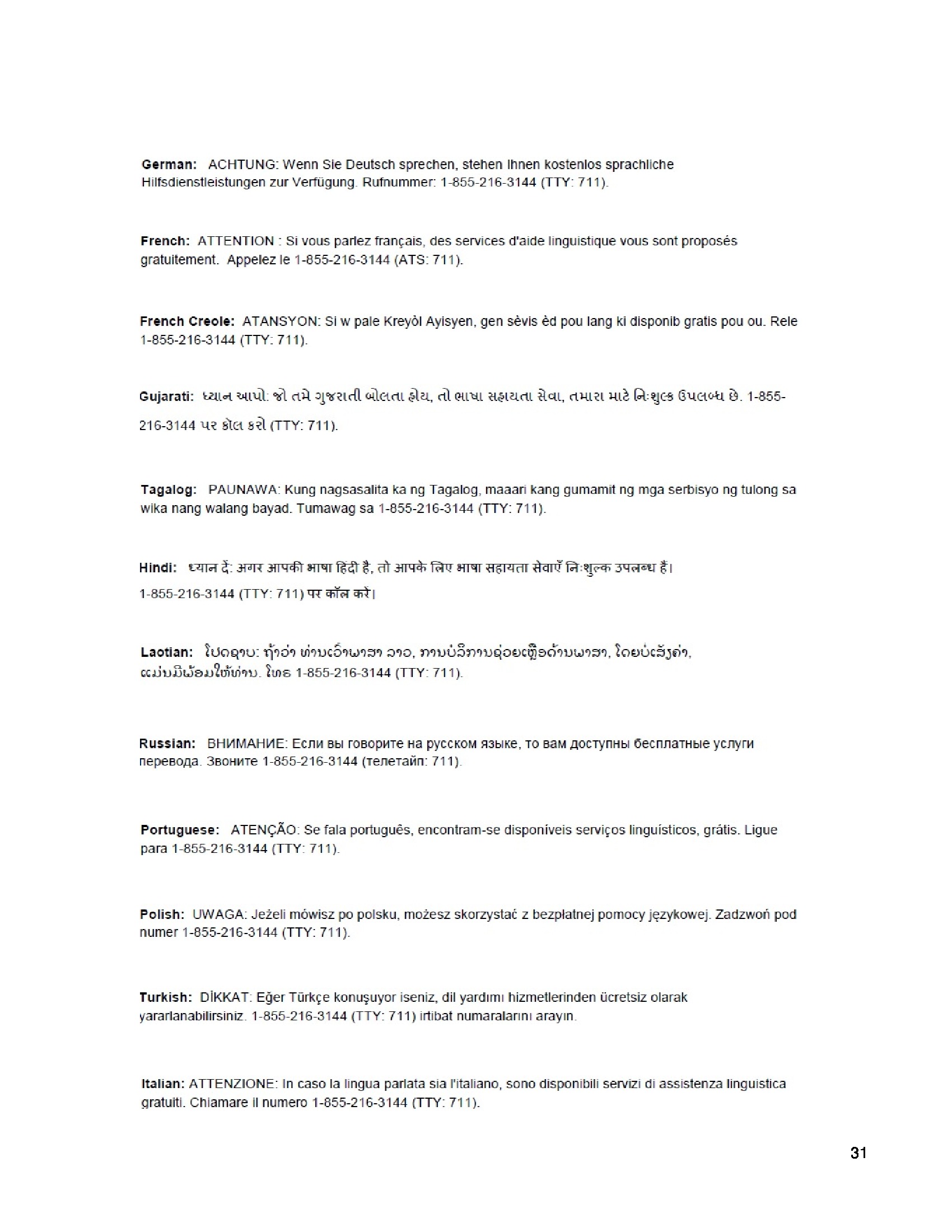 /docs/files/BCBS 2018 Dental(1525189914)[35].jpg